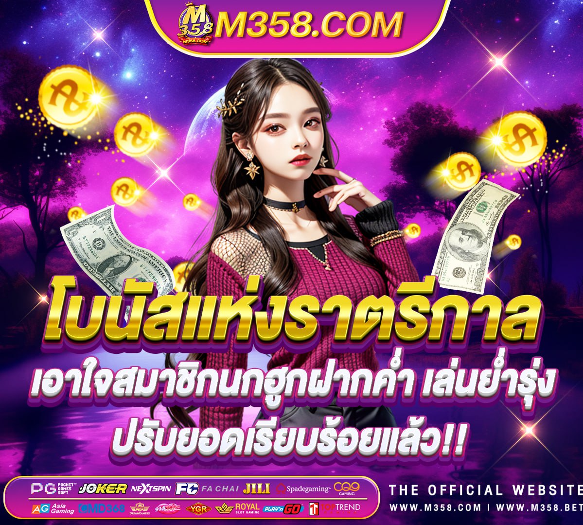 เล่นเกมไดเงินไม่ตองลงทุน ฝาก เงิน ผ่าน วอ เลท